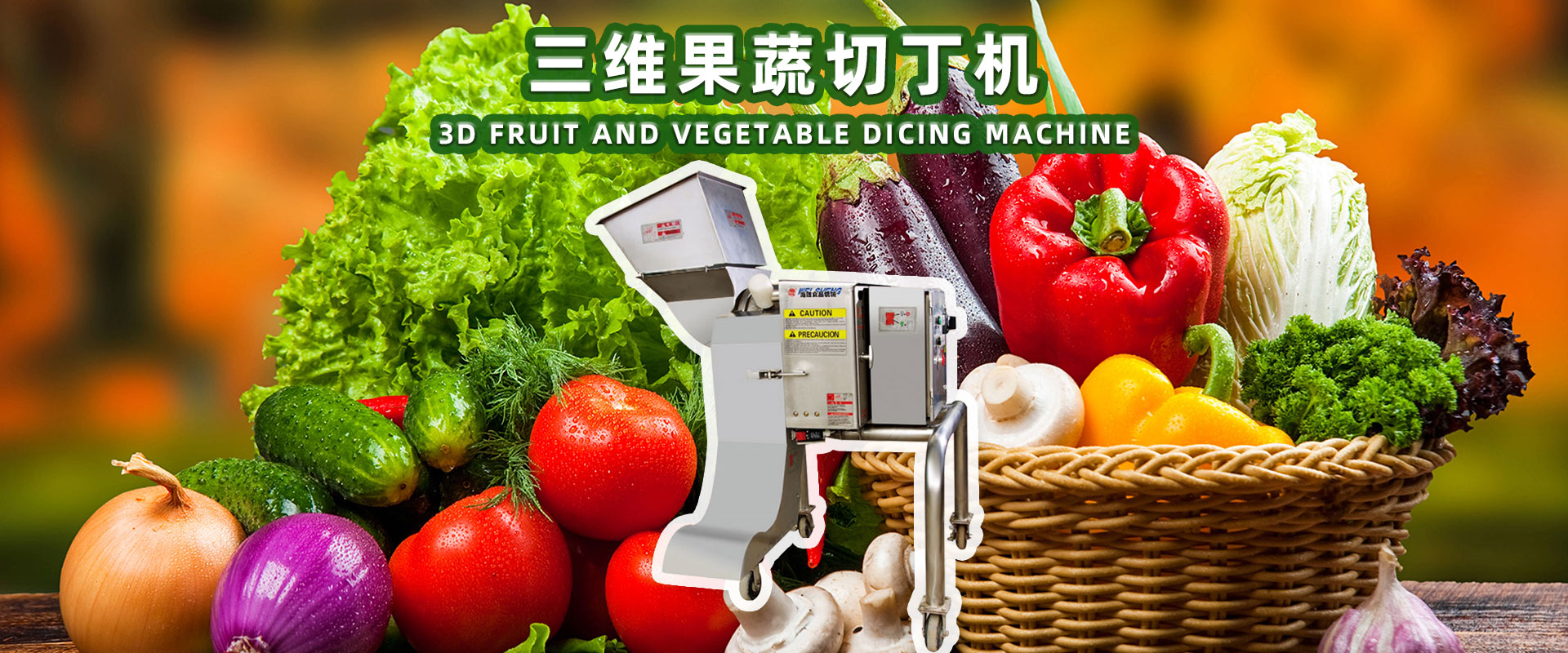 three-dimensional fruit and vegetable dicing machine equipment